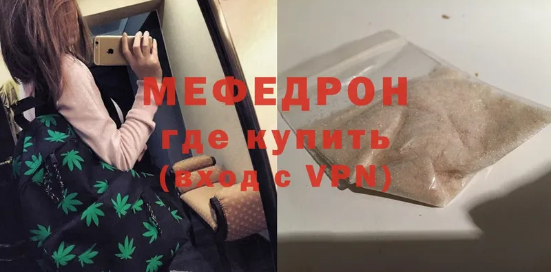 omg tor  Данков  МЕФ мяу мяу 