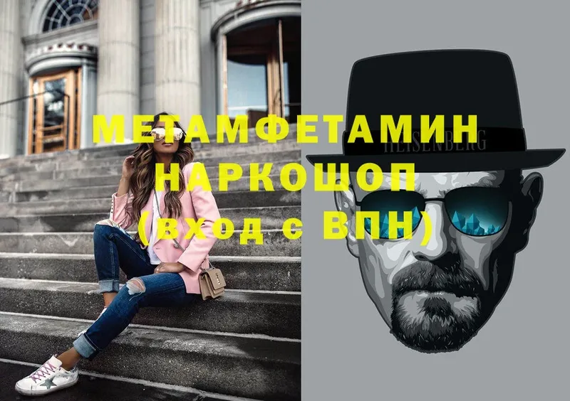 Метамфетамин Декстрометамфетамин 99.9%  Данков 